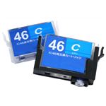アクティス エプソンIC46対応 インクタンク交換方式 汎用インクカートリッジ 2個パック シアン EIE46R2C