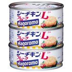 はごろも シーチキンLフレーク 80g×3缶