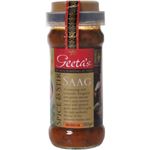 ギータ サーグ（ほうれん草入りカレー・中辛） 350g