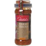 ギータ カライブーナ（玉ねぎ入りカレー・中辛） 350g