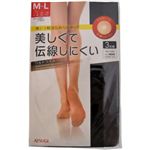 ウルトラスルー（FP8123T） M-L ブラック 3足組