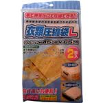 衣類圧縮袋（スライダー付） Lサイズ 2枚入