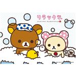 お風呂deジグソーパズル リラックマ おフロタイム 70ピース 入浴剤入り
