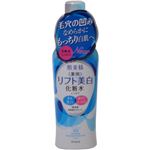 肌美精 薬用リフト美白化粧水 しっとり 180ml