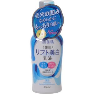 肌美精 薬用リフト美白乳液 120ml