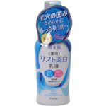 肌美精 薬用リフト美白乳液 120ml