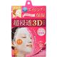 肌美精 うるおい浸透マスク 3Dエイジング保湿 4枚入