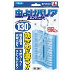 虫よけバリア ハイブリッド 130日