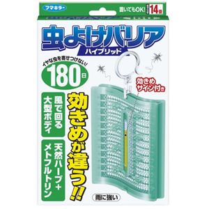 虫よけバリア ハイブリッド 180日