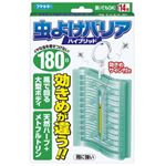 虫よけバリア ハイブリッド 180日