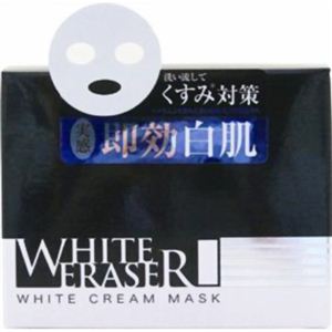 ホワイトイレイサー 170g