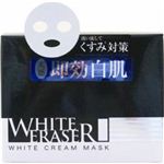 ホワイトイレイサー 170g
