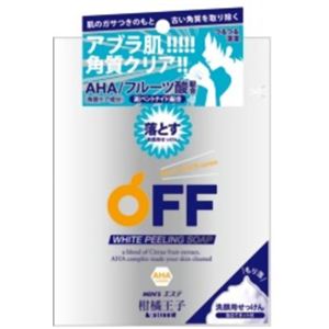 柑橘王子 ホワイトピーリングソープ 100g