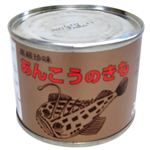 フリオ あん肝缶詰 200g