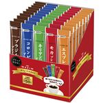 マキシム カフェ・アラカルト スティック 2g×50本