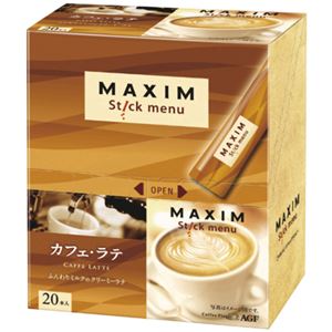 マキシム カフェメニュー カフェ・ラテ 14g×20本