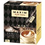 マキシム カフェメニュー エスプレッソ&ラテ 14g×20本