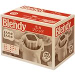 ブレンディ ドリップパック モカブレンド 8g×100袋
