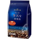 マキシム ちょっと贅沢な珈琲店 豊かなコクのスペシャルブレンド(粉タイプ) 1000g