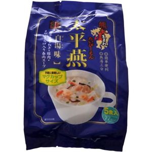 くまもとよかもん 太平燕白湯味 白湯 5食