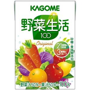 【ケース販売】カゴメ 野菜生活100オリジナル 100ml×36本 - 拡大画像