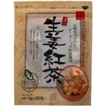 あんたがたどこさ 生姜紅茶 20袋