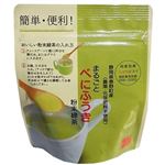 まるごとべにふうき粉末緑茶 ショウガ入り 40g