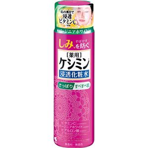 薬用ケシミン液L さっぱりタイプ 160ml