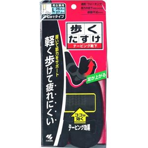 歩くたすけ すねまでタイプ ブラック L（26cm-27cm） 1足