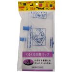 テンスター トラベルグッズ くるくる圧縮パック 2枚
