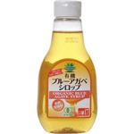 有機ブルーアガべシロップ 330g