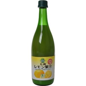 有機レモン果汁 720ml