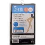 セシール 5本指パンティストッキング ハードサポートタイプ ライトブラウン L-LL