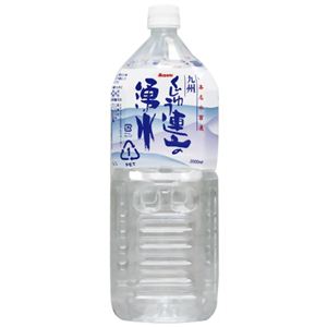 【ケース販売】日本名水百選 くじゅう連山の湧水 2L×6本