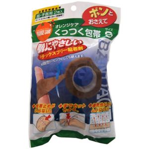 オレンジケア くっつく包帯 指・手首用 S 2巻入