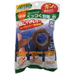 オレンジケア くっつく包帯 指・手首用 S 2巻入