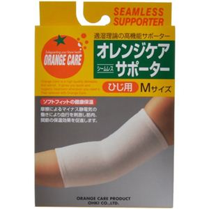オレンジケア シームレスサポーター ひじ用 Mサイズ