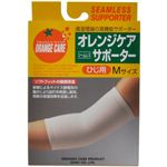 オレンジケア シームレスサポーター ひじ用 Mサイズ