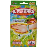 虫テクターリングα 虫よけリング 大人用サイズ 2個入