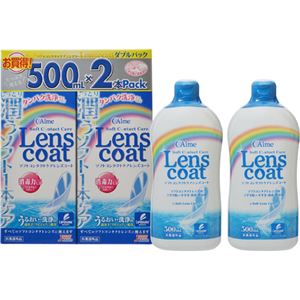 アイミー ソフトコンタクトケア レンズコート 500ml×2本パック