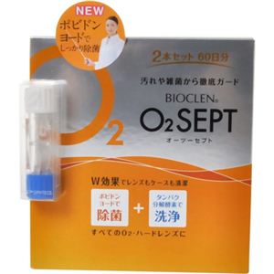 オフテクス バイオクレン O2セプト 60日分