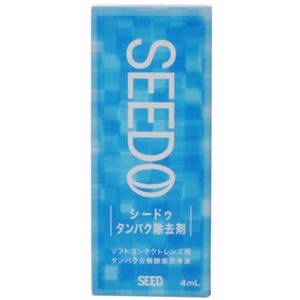 シード シードゥソフトケア タンパク除去剤 4ml