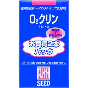シード O2クリン 15ml×2本パック