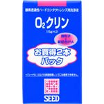 シード O2クリン 15ml×2本パック