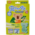 虫きちゃダメ つり下げタイプ 約60日用