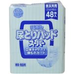 業務用 エルモア 尿とりパッド いちばんスーパー 48枚入