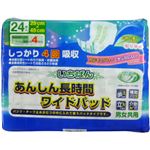 エルモア 尿とりパッド いちばん お茶の力ワイドパッド 5回吸収 24枚入
