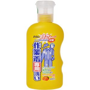オレンジ 作業着専用洗い 800ml