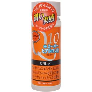 ナノ化・コエンザイムQ10＆スーパーヒアルロン酸化粧水 120ml