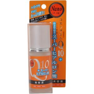ナノ化・コエンザイムQ10＆スーパーヒアルロン酸美容液 30ml